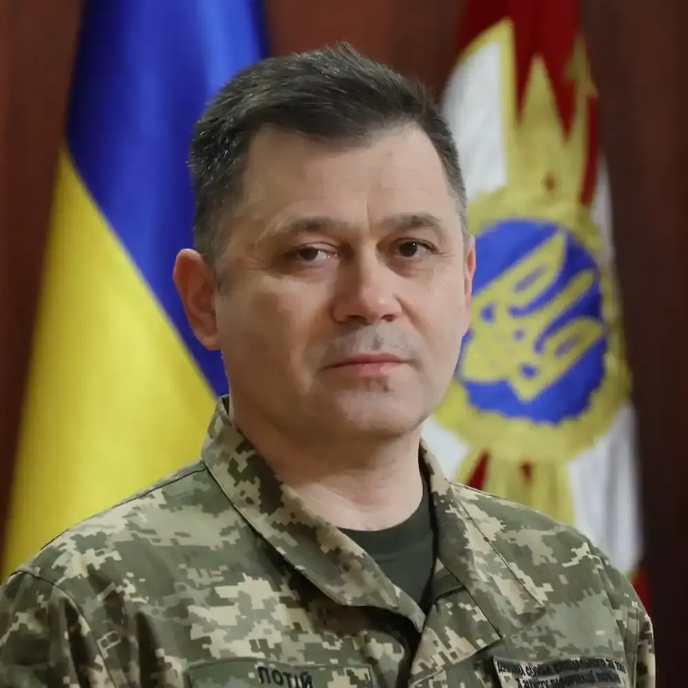 Олександр Потій